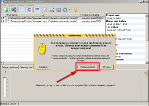 Последнее подтверждение