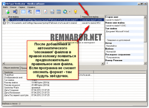после добавления и автоматического