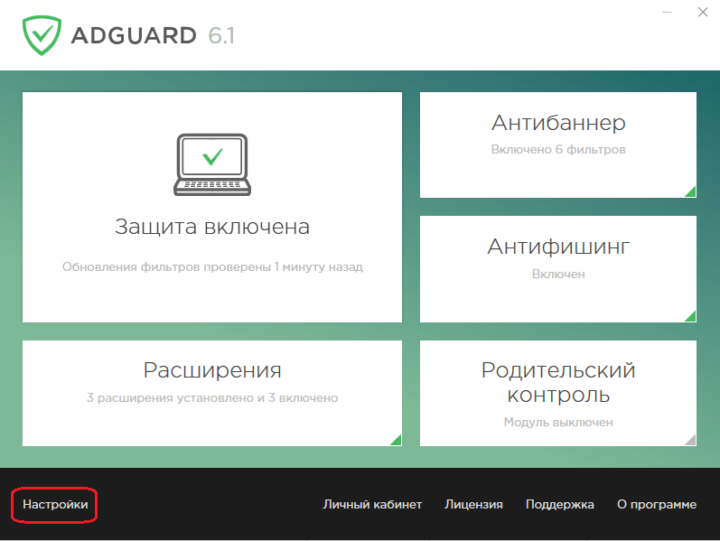 Главное окно AdBlock