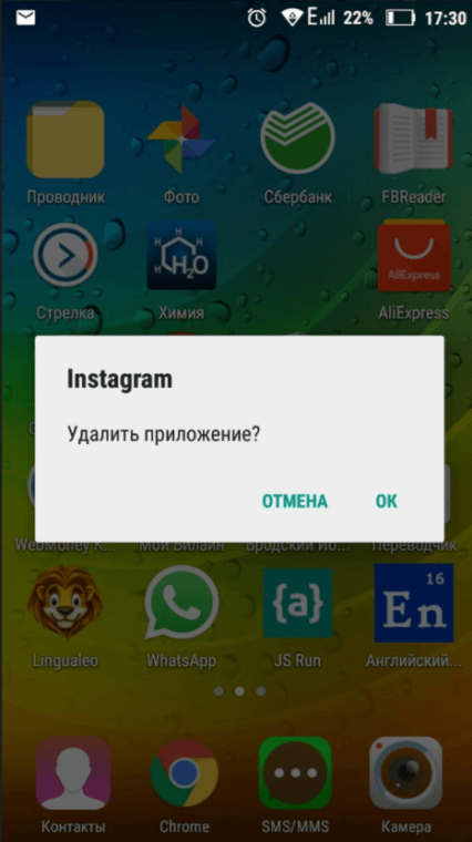Удаление приложение Instagram на Android