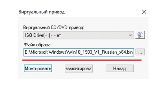 Как открыть файл bin на windows 10