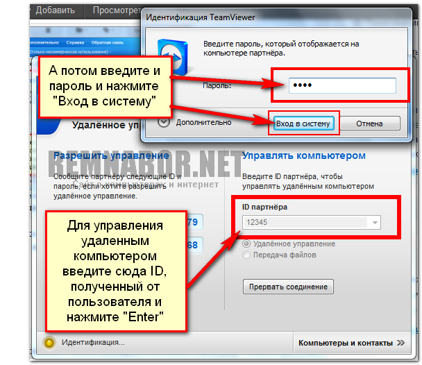 Для входа нажать ctrl alt del. Логин и пароль. Гис эо сетевой город образование. Гис эо. Логин в госуслугах.
