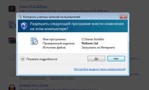 Выделение_001