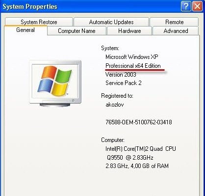 Разрядность в «Свойствах системы» Windows XP