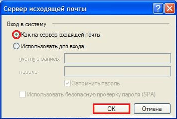 Окно с данными о пользователе mail.ru